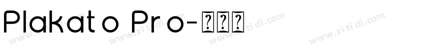 Plakato Pro字体转换